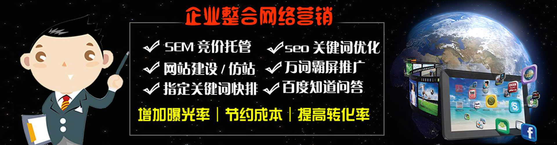 庐阳sem专员