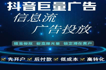 竞价推广开户成本分析：成功案例教你如何降低