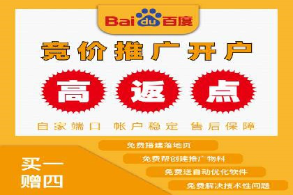 百度推广的广告创意：如何抓住用户的眼球