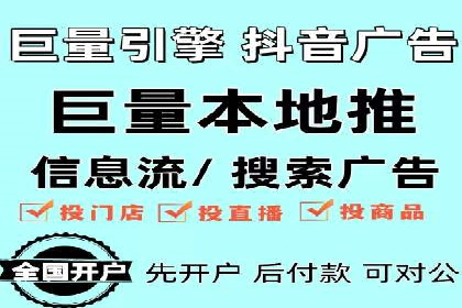 成功案例：信息流优化师在社交平台上的广告策略